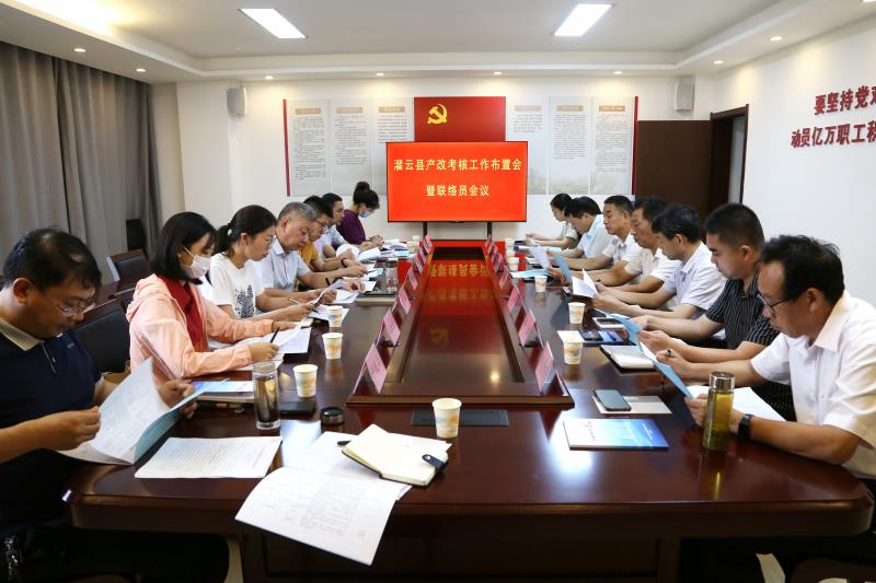 /gb2312/xianqugonghui/12856.html